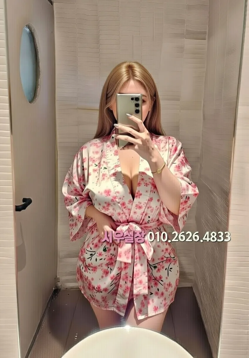 강동 정빠 프리미엄 라인업 8번 프로필