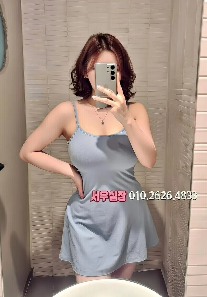 강동 정빠 프리미엄 라인업 37번 프로필