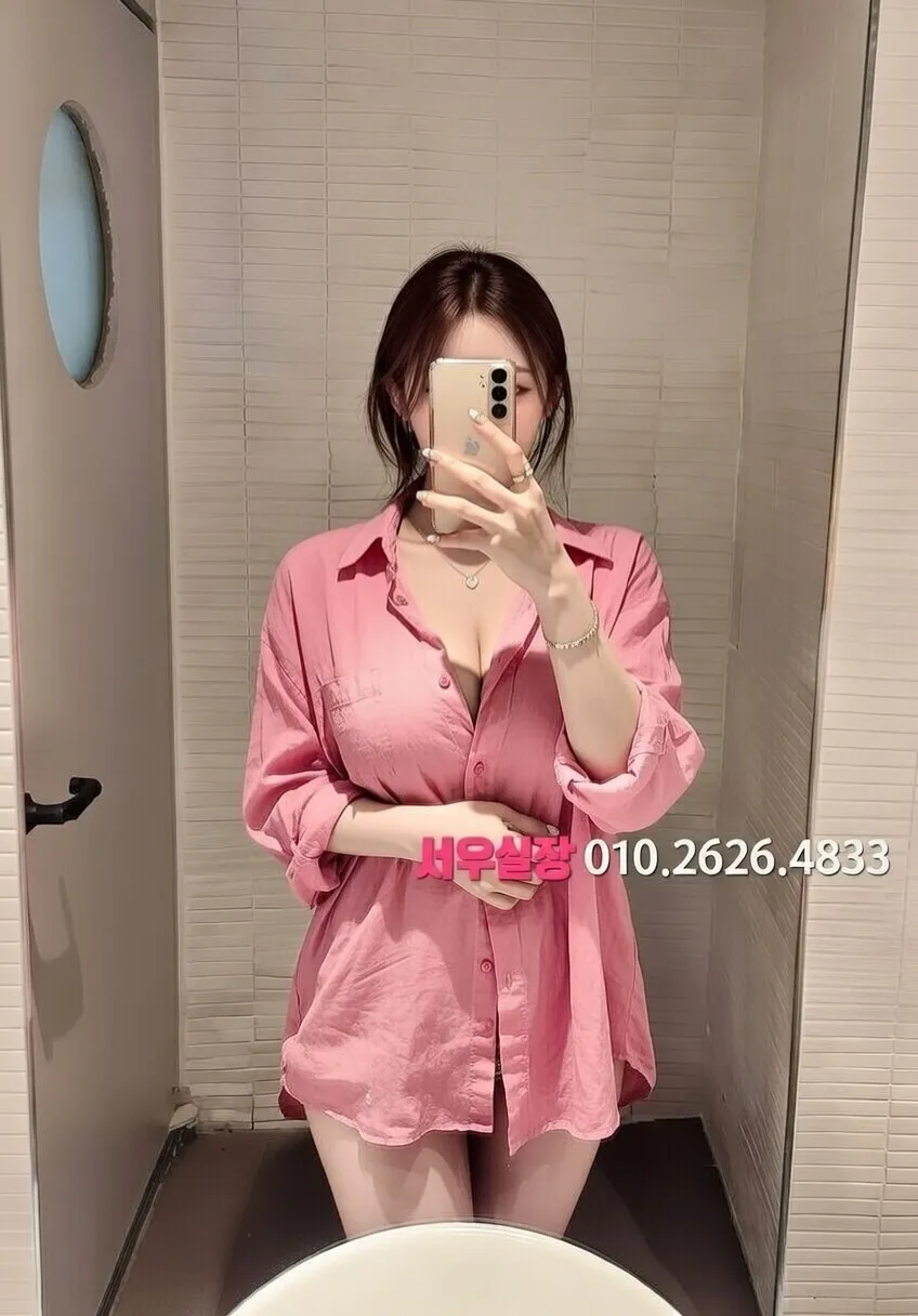 강동 쩜오 추천 및 검증된 최상급 프리미엄 업소 스크린샷