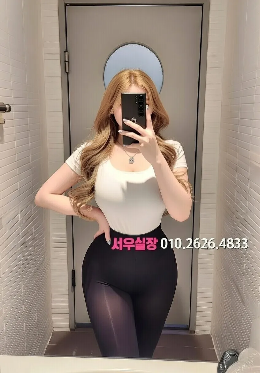 강동 하이쩜오 프리미엄 라인업 1번 프로필