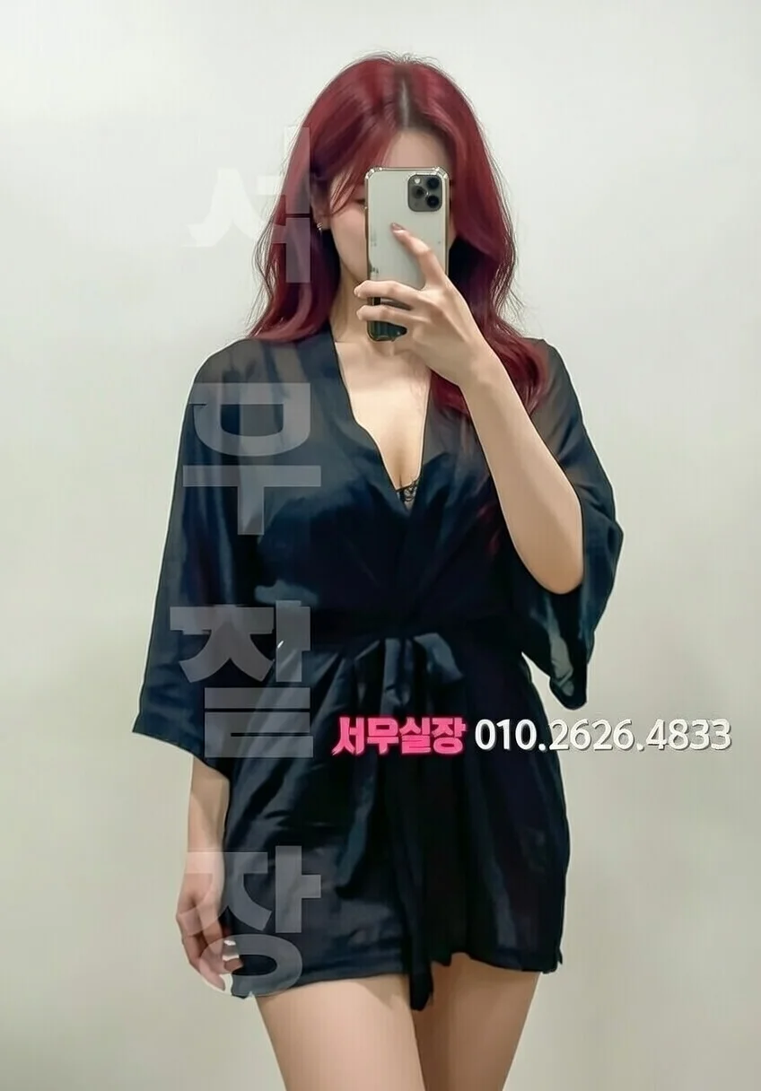 강동 아빠방 프리미엄 라인업 20번 프로필