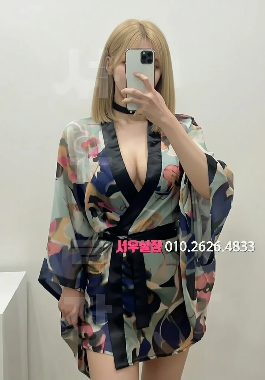 강동 스탠드바 추천 및 검증된 최상급 프리미엄 업소 스크린샷