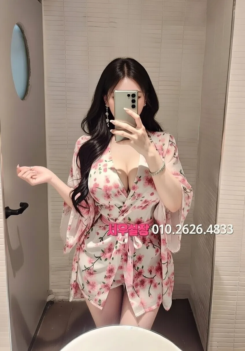 강동 정빠 프리미엄 라인업 17번 프로필