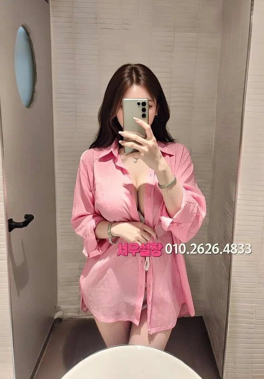 강동 호빠 프리미엄 라인업 24번 프로필