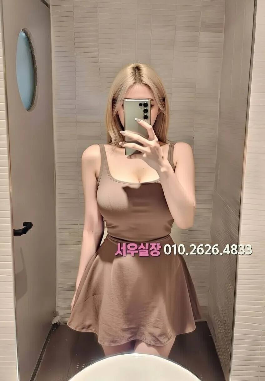 강동 호빠 프리미엄 라인업 10번 프로필