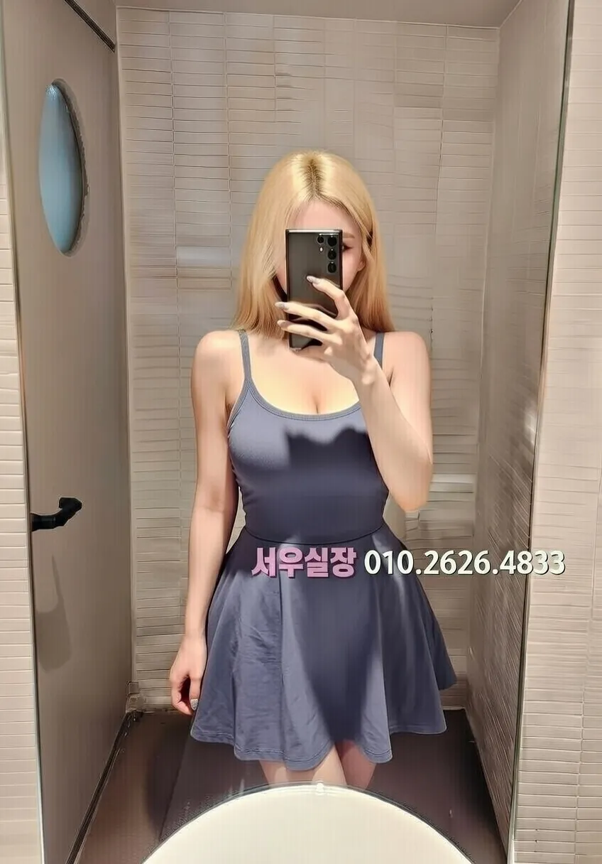 강동 정빠 프리미엄 라인업 29번 프로필