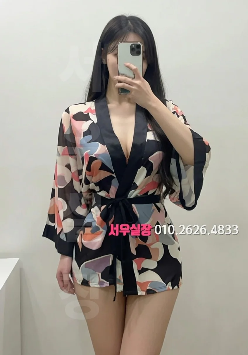 강동 쩜오 프리미엄 라인업 10번 프로필