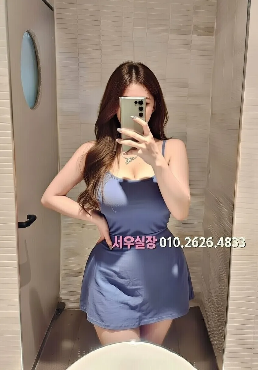 강동 쩜오 프리미엄 라인업 28번 프로필