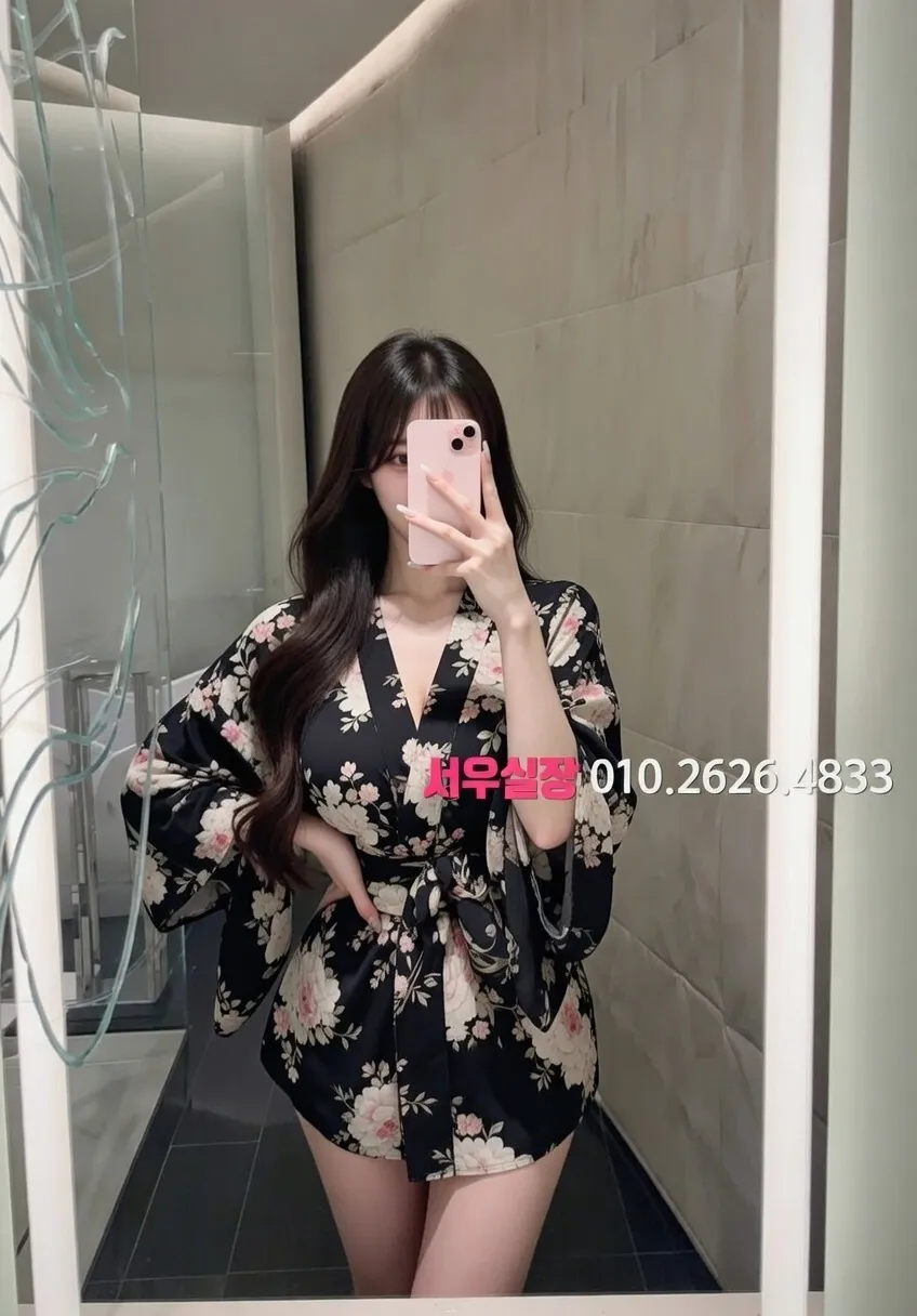 강동 스탠드바 프리미엄 라인업 18번 프로필