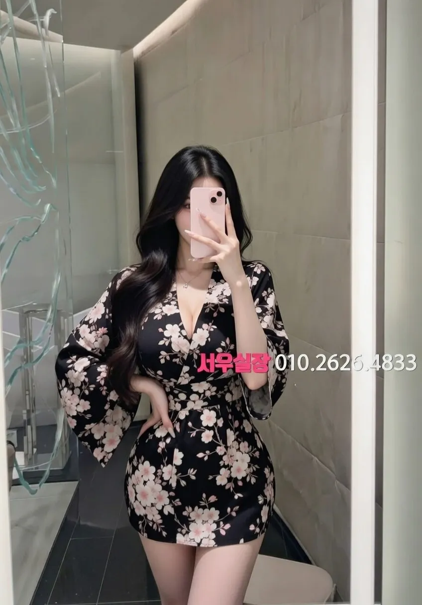 강동 쩜오 프리미엄 라인업 34번 프로필