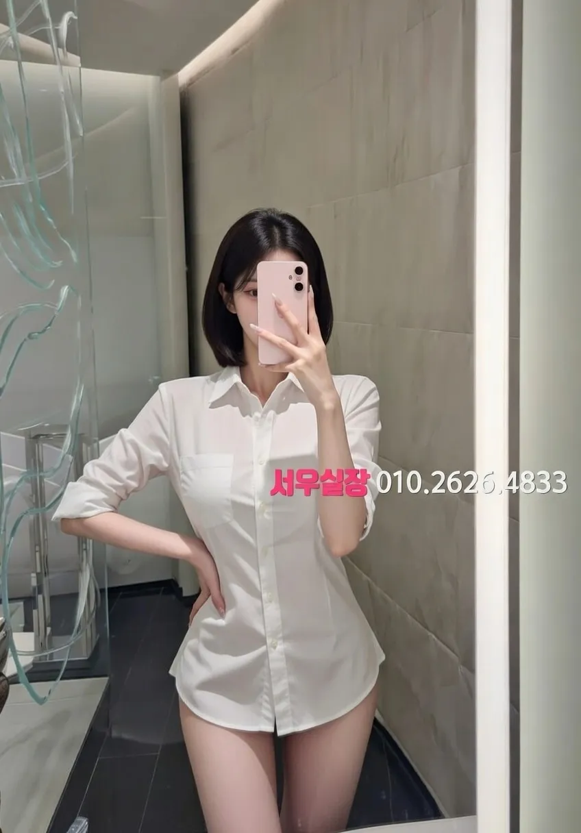 강동 쩜오 프리미엄 라인업 27번 프로필