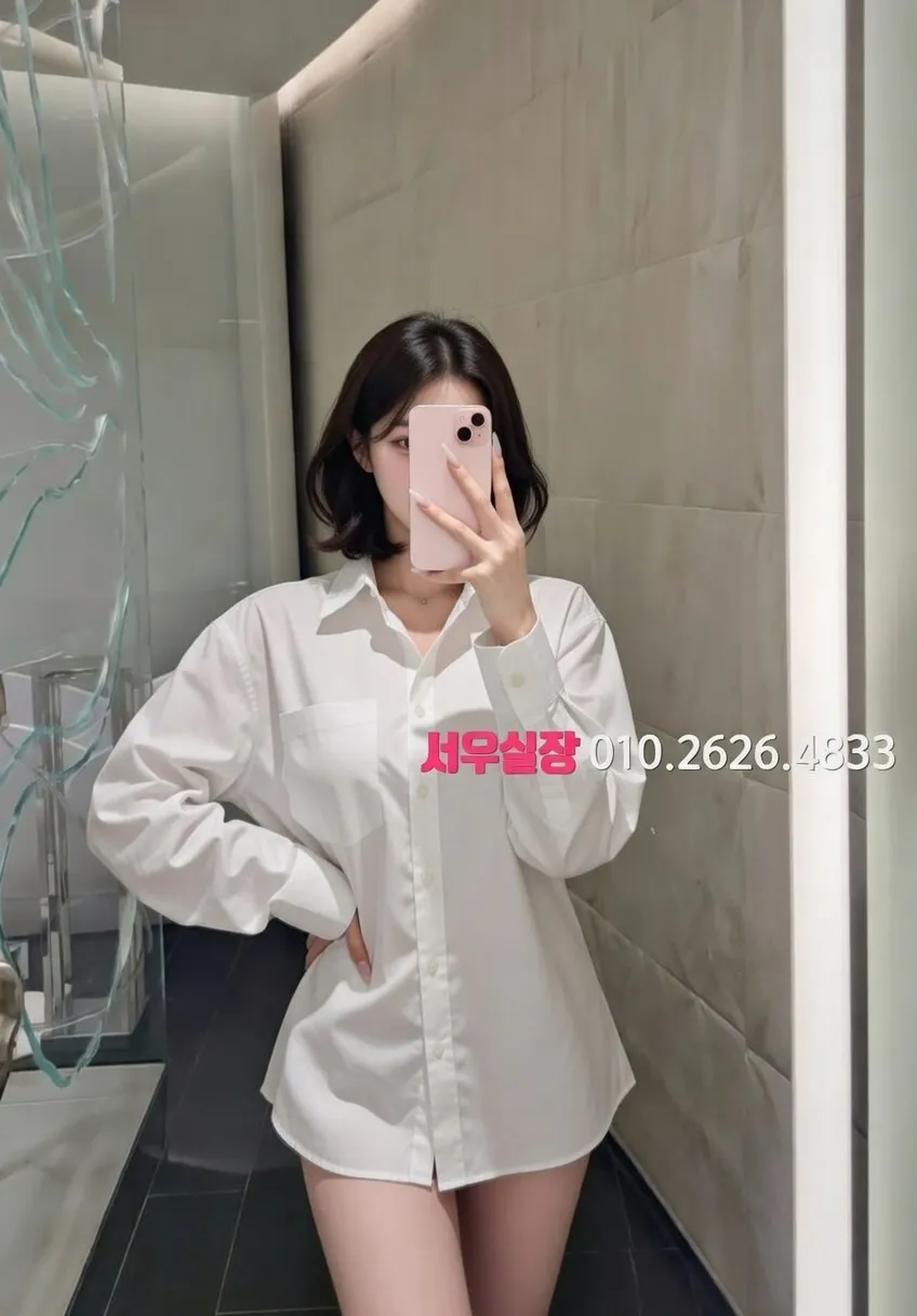 강동 쩜오 프리미엄 라인업 31번 프로필