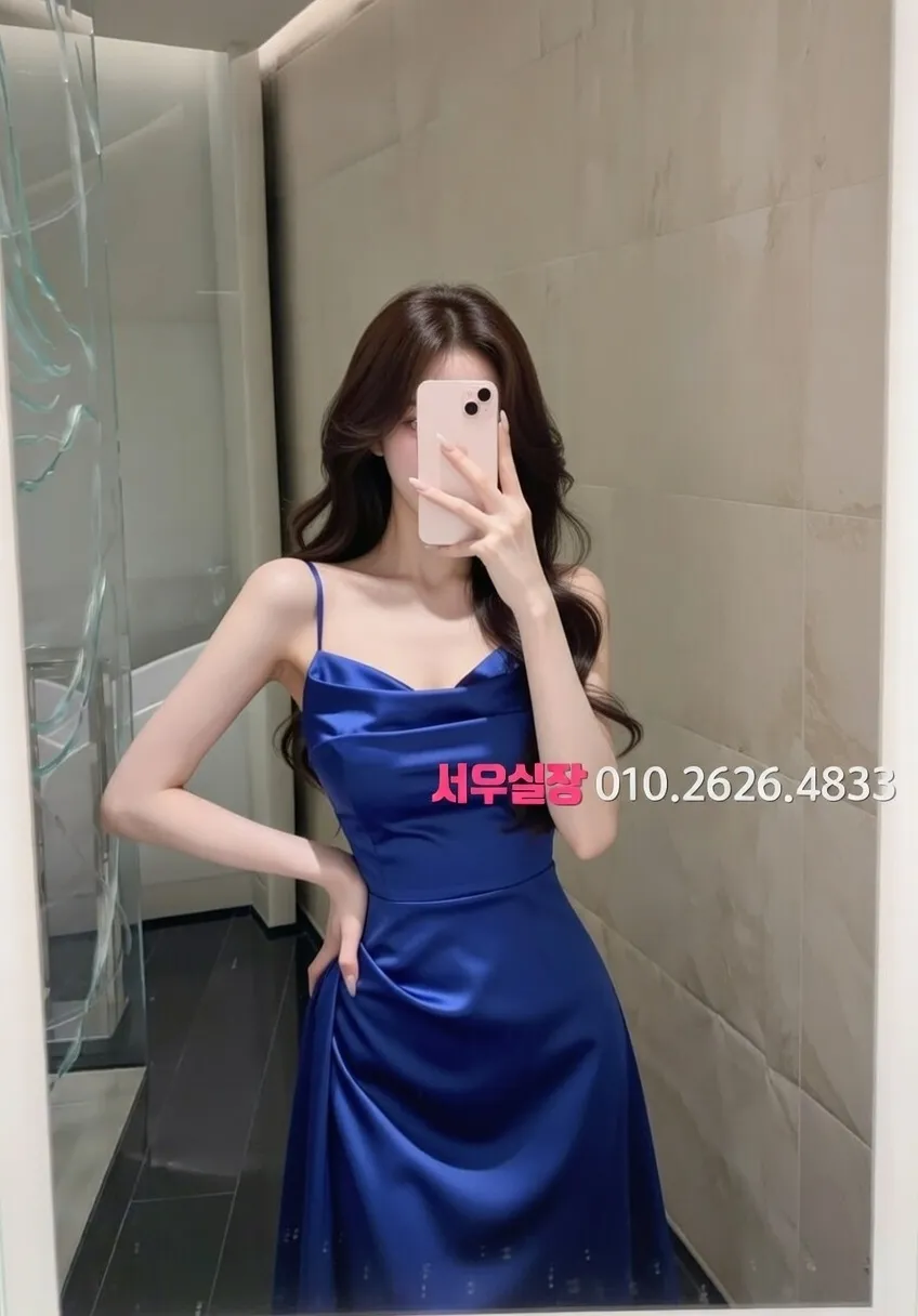 강동 하이쩜오 프리미엄 라인업 20번 프로필