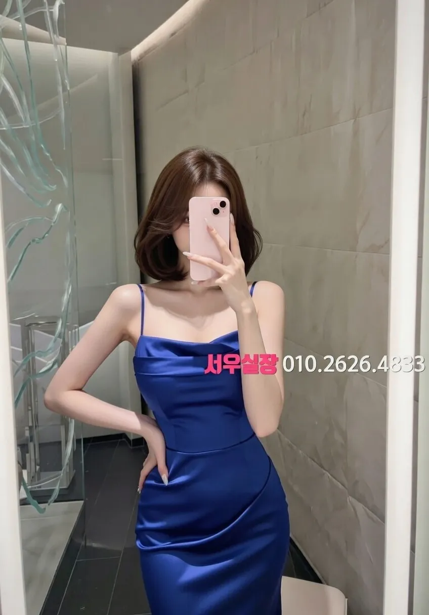 강동 아빠방 프리미엄 라인업 4번 프로필