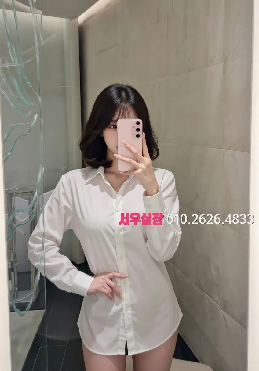 강동 아빠방 프리미엄 라인업 23번 프로필