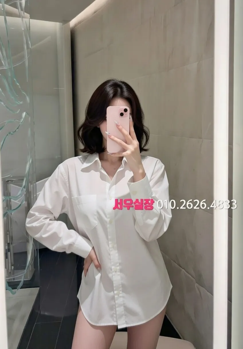 강동 아빠방 프리미엄 라인업 30번 프로필