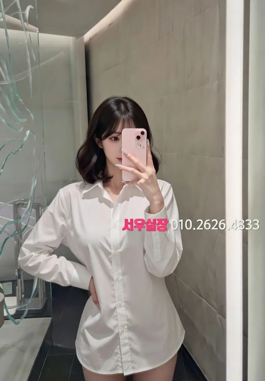 강동 노래빠 프리미엄 라인업 30번 프로필