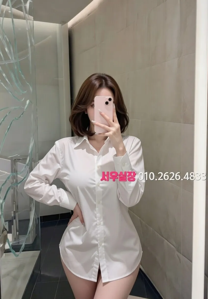 강동 쩜오 프리미엄 라인업 30번 프로필