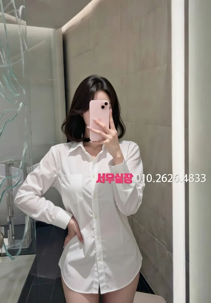 강동 쩜오 프리미엄 라인업 18번 프로필