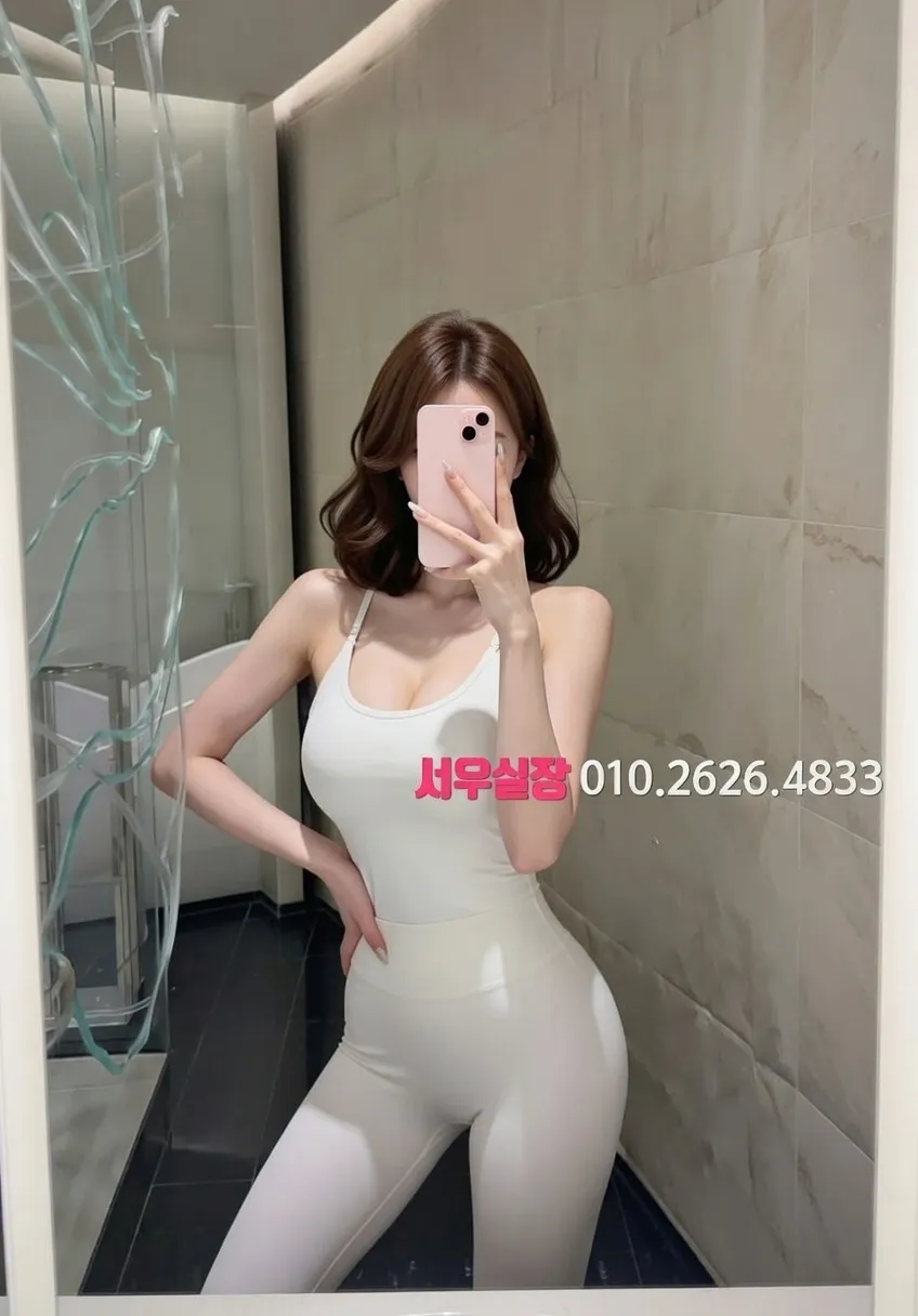 강동 정빠 추천 및 검증된 최상급 프리미엄 업소 스크린샷