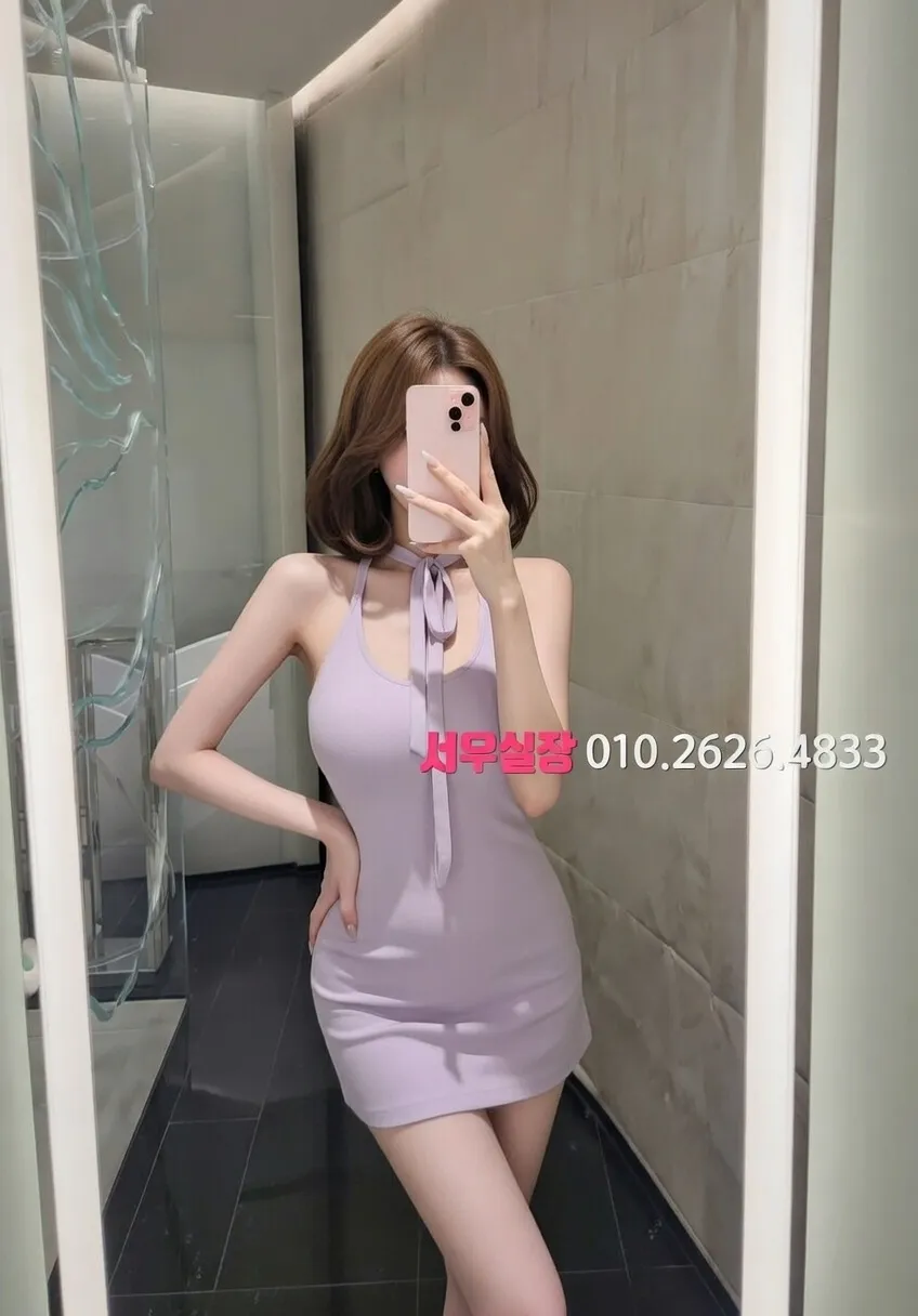 강동 쩜오 프리미엄 라인업 22번 프로필