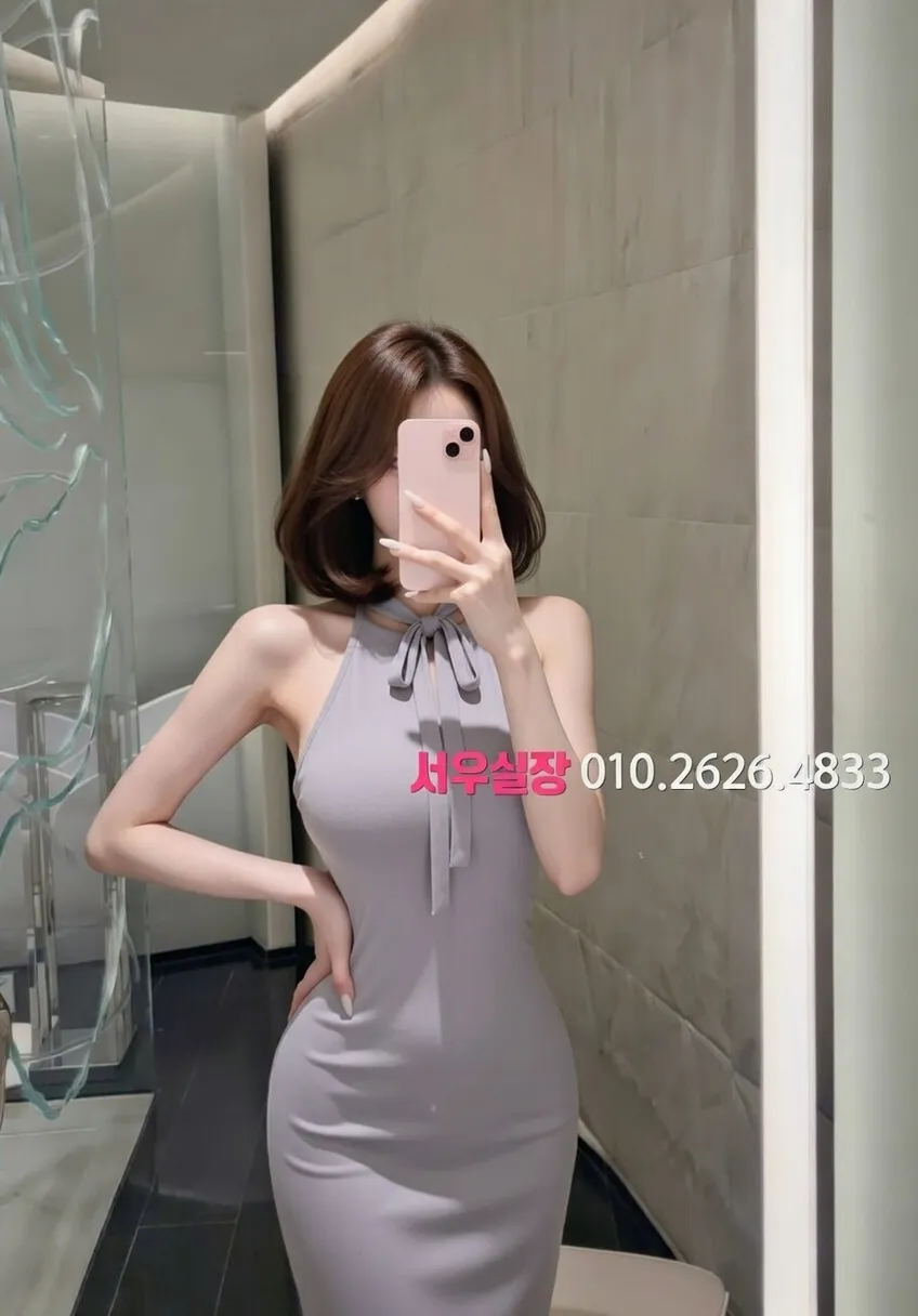 강동 쩜오 프리미엄 라인업 4번 프로필