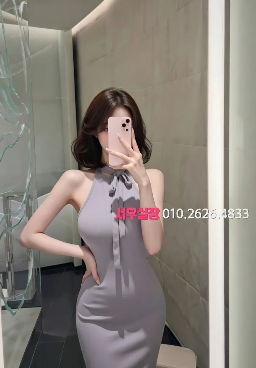 강동 쩜오 프리미엄 라인업 13번 프로필