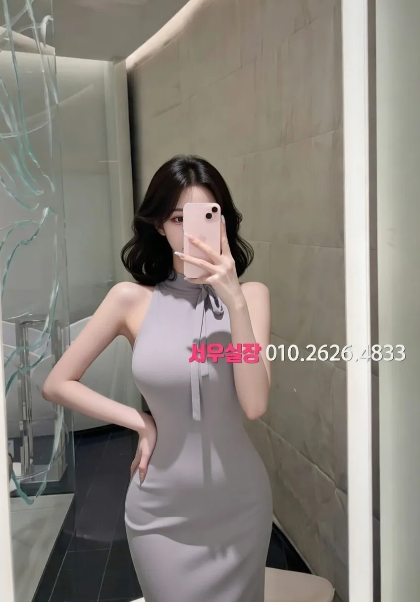 강동 쩜오 프리미엄 라인업 3번 프로필