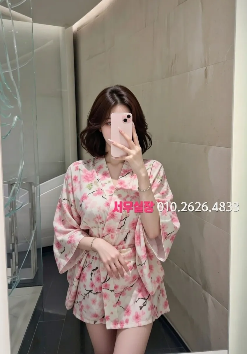 강동 쩜오 프리미엄 라인업 30번 프로필