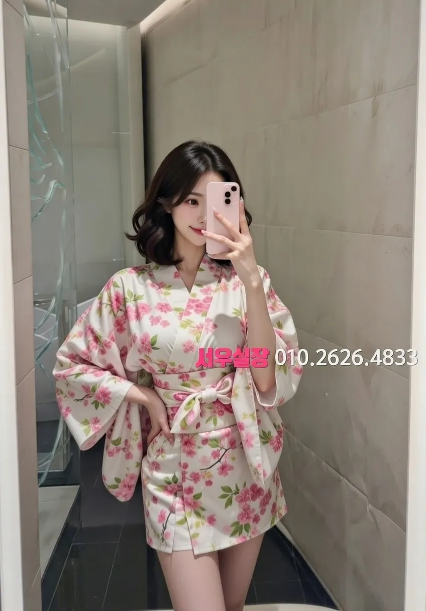 강동 쩜오 프리미엄 라인업 17번 프로필