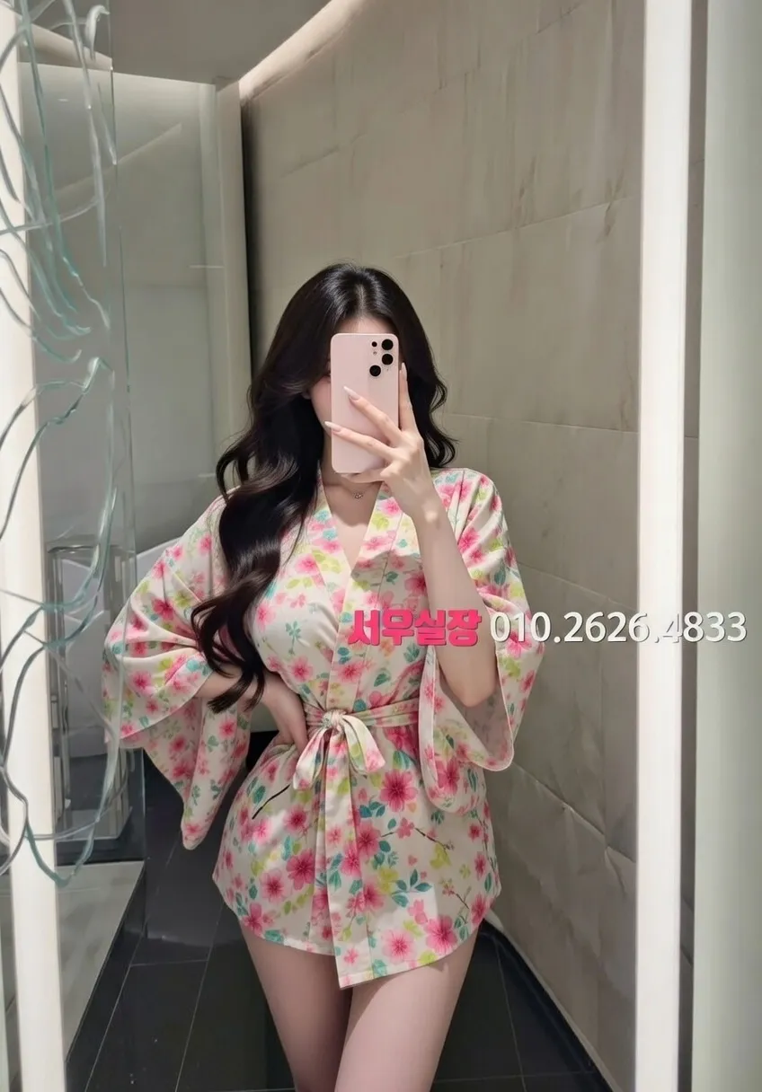 강동 쩜오 프리미엄 라인업 18번 프로필