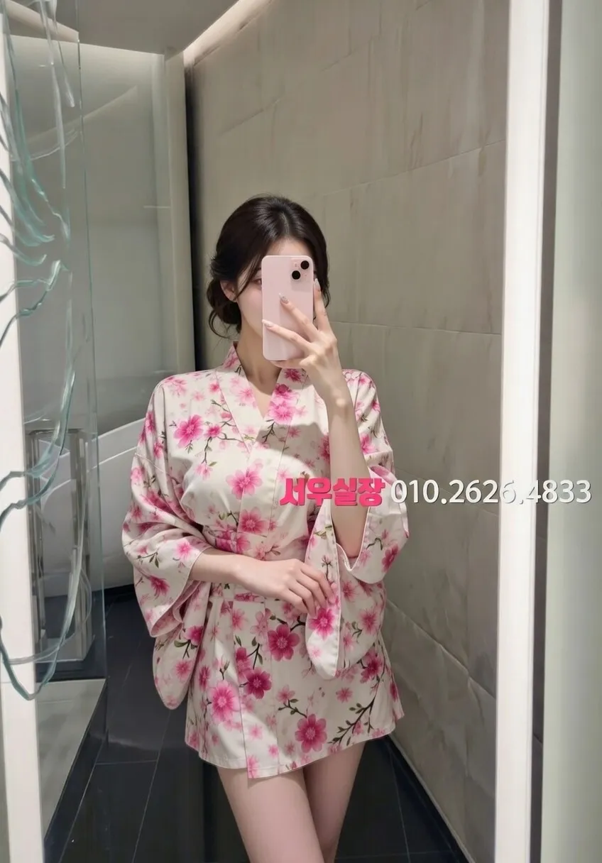 강동 쩜오 프리미엄 라인업 39번 프로필